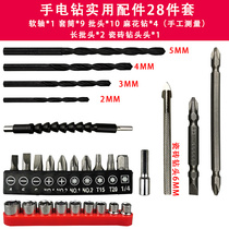 Multifunctional universal flexible shaft drill metal hose hand electric drill batch head connecting rod power tool accessories lengthened rod