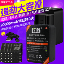  Curved ultra-large capacity level meter battery Green light infrared line projector Universal rechargeable lithium 25000mwh
