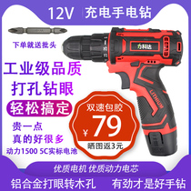 Hand-electric transfer Home Rechargeable Gun Drill Lithium Battery Electric Screwdriver Electric Drill Multifunction Brushless 12v21v98tV
