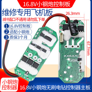 Бүх нийтийн сойзгүй лити зай, цахилгаан өрөм, цахилгаан өрөм, хянагч, хянагч, дагалдах хэрэгсэл