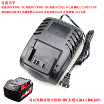 Adapted dongcheng FFBL18-02-01-08 18V4 0AhLi 0AhLi-ION electric wrench lithium battery holder charger