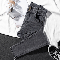 Summer thin section smoky gray jeans womens high waist thin autumn 2021 new small feet pants foreign style gray tide