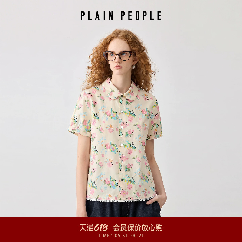 Plainpeople French Romantic Vacation Peter Pan Collar Lace Trim Printed Shirt Top 2026 Summer New Style