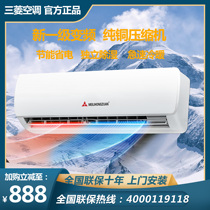 Mitsubishi Air conditionned Big 1P Large 1 5P2P Pickup и теплое стационарные частоты конверсии первого класса смонтированные на домашней кондиционере