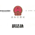 科洁达超声的LOGO