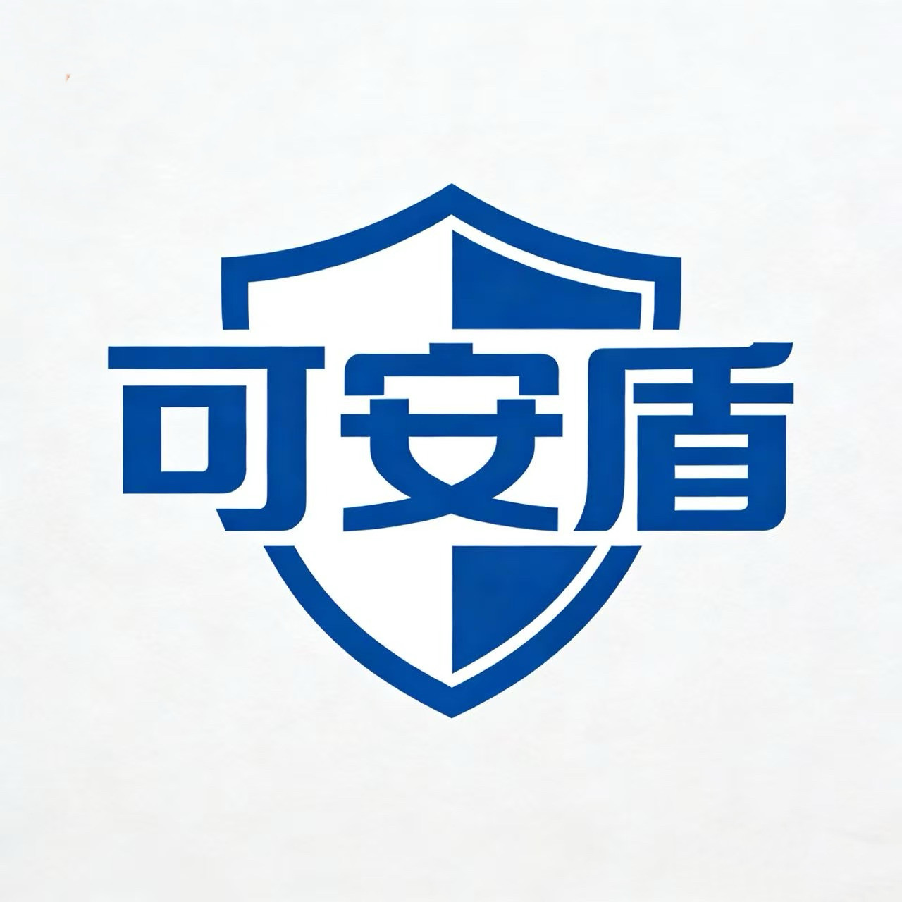 可安盾工装的LOGO