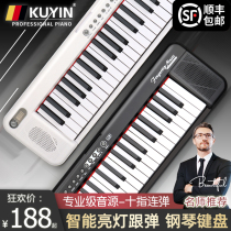 KUYIN electronic piano portable beginner professional 61 keyboard kindergarten teacher beginner home digital intelligent 88
