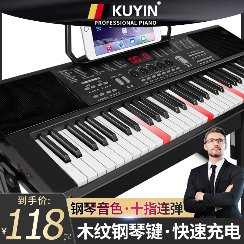 KUYIN WOOD GRAIN ELECTRONIC ORGAN MULTIFUNCTION BEGINNERS CHILDREN ADULTS 61 KEYBOARD PROFESSIONAL PRESCHOOL TEACHERS ELECTRIC STEEL 88