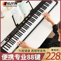 88-key professional electronic organ portable multifunctional adult children adult children beginner teacher Special household electric steel