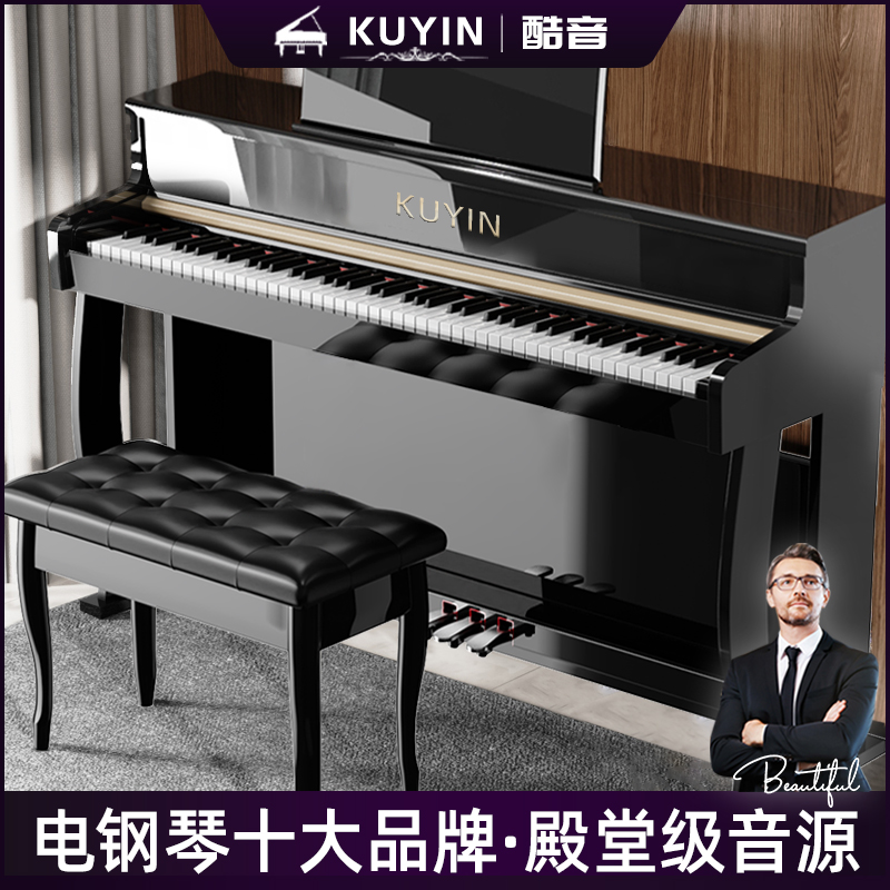 KUYIN Piano Official Flagship Store Electric 88 Key Heavy Hammer Home Adult Beginners Electronic Piano Professional Test Class-Taobao
