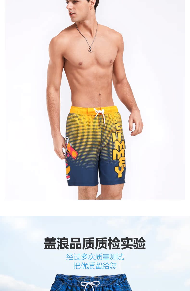 Gailang lỏng quần khô nhanh chóng bãi biển nam kỳ nghỉ năm điểm phim hoạt hình sáng tạo quần short căng nóng mùa xuân tắm - Quần bãi biển quần đi biển nam vải dù