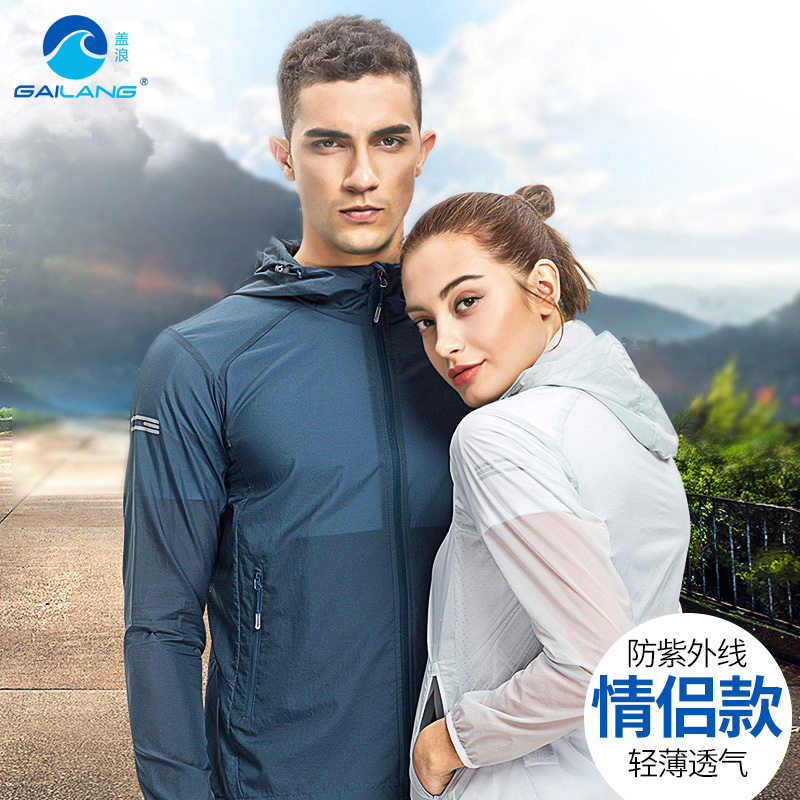 Skin clothes outdoor breathable large hat-hat sunscreen for men and women sunscreen for light and thin sports skin winewear