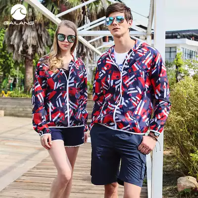 Gailang new seaside vacation outdoor sunscreen clothes for men and women skin clothes breathable thin spring and summer couple windbreaker men