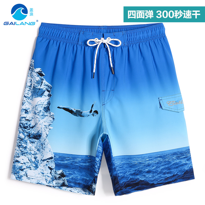 Bodybuilder men's seaside vacation beach pants thin section quick-drying loose flower shorts Stretch hot spring surfing boxer shorts
