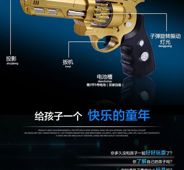 Cậu bé súng đồ chơi trẻ em với âm nhạc ánh sáng mô phỏng âm thanh điện tử revolver bé trai đồ chơi bé trai