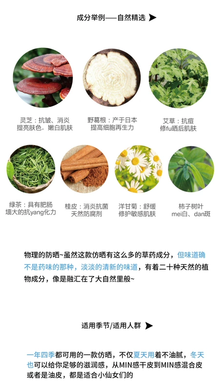 K chị em tình yêu đẹp Hàn Quốc SHANGPREE Xiang Pu Li chất kem chống nắng làm mới dầu-miễn phí Lin Yun với các khuyến cáo kem chống nắng vichy