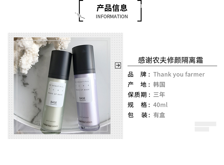 k chị yêu thương đẹp Cảm ơn bạn Nông dân nhờ khuôn mặt của nông dân để cô lập các trang điểm phức tạp sáng tự nhiên che khuyết điểm 3ce