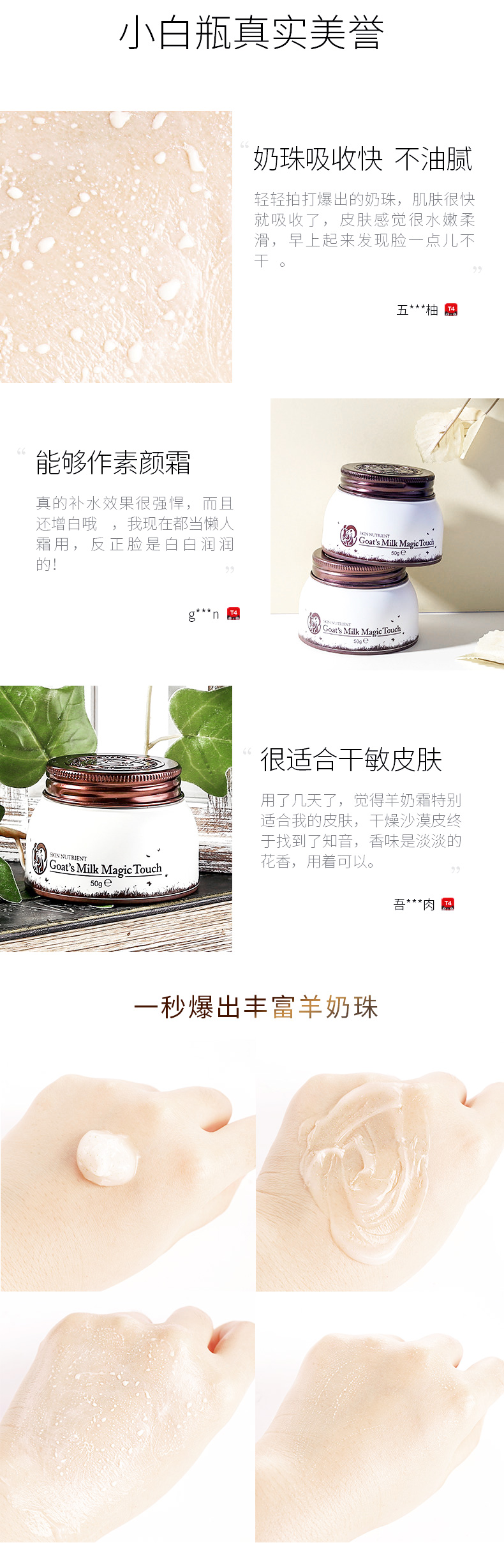 k chị rất thích làm đẹp Úc Skin Nutrient Australia cơ Lai sữa nổ kem dưỡng ẩm dưỡng ẩm kem lười dưỡng ẩm senka