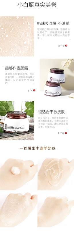 k chị rất thích làm đẹp Úc Skin Nutrient Australia cơ Lai sữa nổ kem dưỡng ẩm dưỡng ẩm kem lười dưỡng ẩm cho da dầu mụn