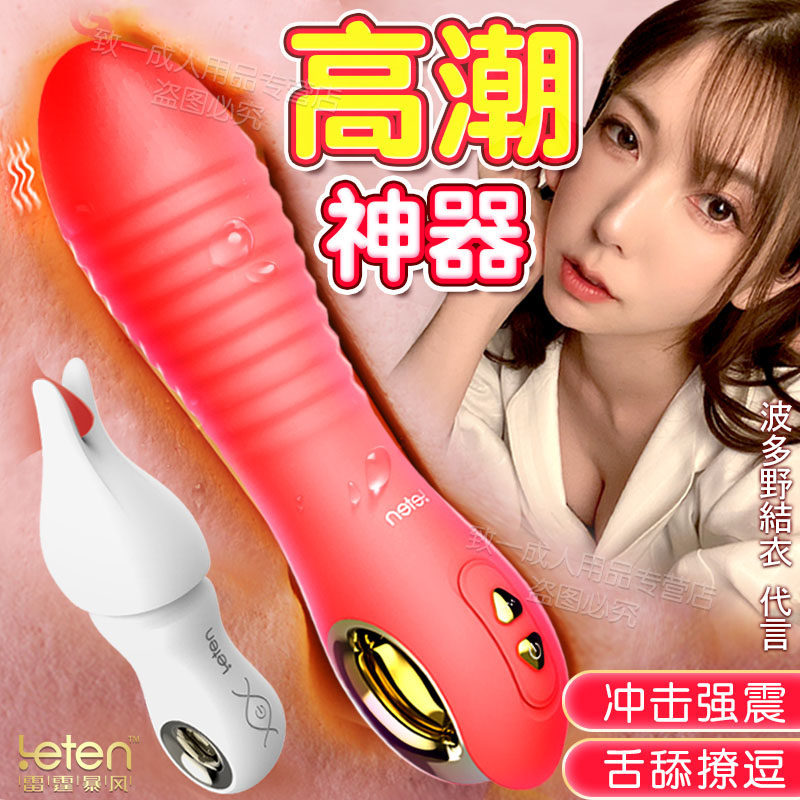 Vibration rod inserted masturbation comfort artifact female orgasm fun supplies vibration automatic insertion