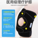 Медицинские коленные подушки теплые старые холодные ноги скользящие пленки желе артрит пожилые люди Ревматизм Полумна