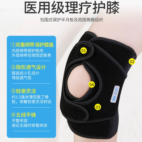 Медицинские коленные подушки теплые старые холодные ноги скользящие пленки желе артрит пожилые люди Ревматизм Полумна