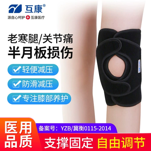 Медицинские коленные подушки теплые старые холодные ноги скользящие пленки желе артрит пожилые люди Ревматизм Полумна