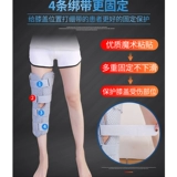 Защитное снаряжение, наколенники, регулируемый защитный чехол, фиксаторы в комплекте