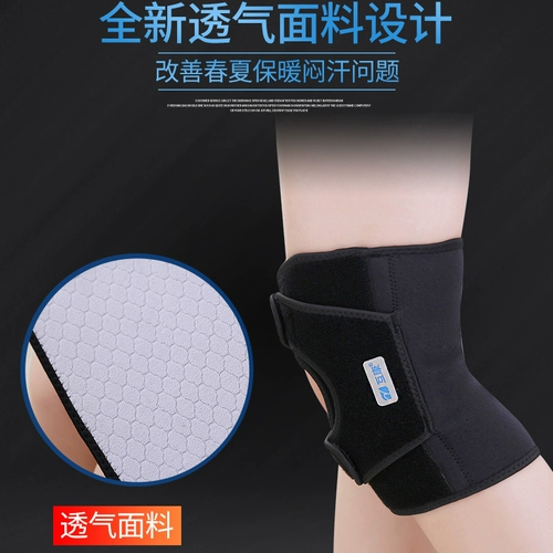 Медицинские коленные подушки теплые старые холодные ноги скользящие пленки желе артрит пожилые люди Ревматизм Полумна