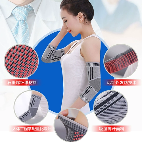 Удерживающие тепло защищающие от холода летние тонкие баскетбольные спортивные налокотники подходит для мужчин и женщин для спортзала