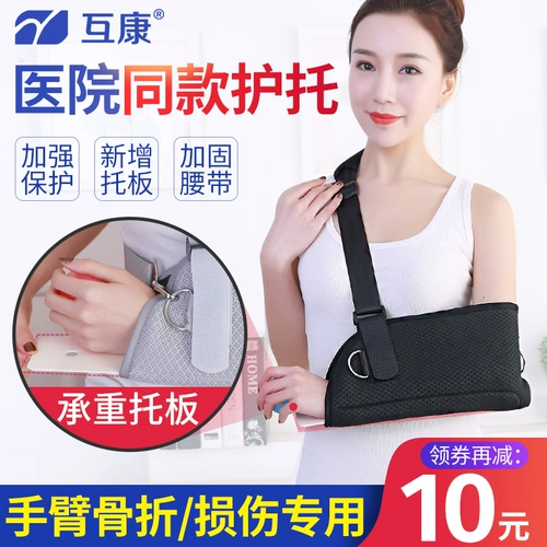 Медицинская рука -Чикада с Хуанг Зонгжи, чтобы снять Тан Дуки Цин Цинью