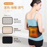 Ремень ремня поясничный штамм мышцы поясничной боль в домохозяйстве поясничный диск, медицинская тракционная терапия сцепления с поясницей, нагревание мужчин и женщин