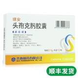 齐鲁 Qi А. Капсула Cepatoscope 0,1G*12 капсулы/коробка