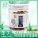 Dongfanghuiyi lotus seeds 200g/can tonify the spleen and relieve diarrhea