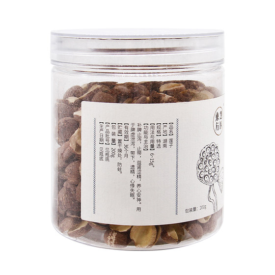 Dongfanghuiyi lotus seeds 200g/can tonify the spleen and relieve diarrhea