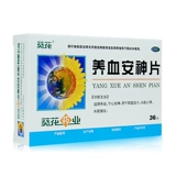 葵花 Питательная кровь и умная пленка 36 таблетки питающие инь, питающие кровь питательную бессонницу