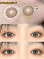 Seesame Grey (C338-5) 14,2 мм [разместите заказ сейчас!Не взмахивайте новый год!