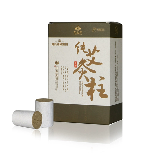 Колонка для прижигания моксы из полыни, десятилетняя полоска для прижигания моксы, бездымная, чистая и аутентичная, полоска из листьев моксы пятилетней давности, ручная работа для рассеивания сырости и дворцового холода