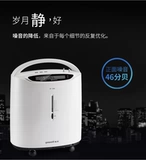 鱼跃 Оболочная машина с атомизационной медицинской 3L -семейством с кислородом.