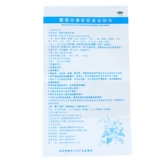 威尔曼 Huoxiang Xiangxu мягкая капсула 20 капсул/коробку для холодной и горячей тошноты, рвота, боли в животе, диареи, диареи