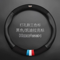 Horon Black Three -Color Standard/Cadillac
