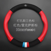 Horchium red three -color standard/rexus