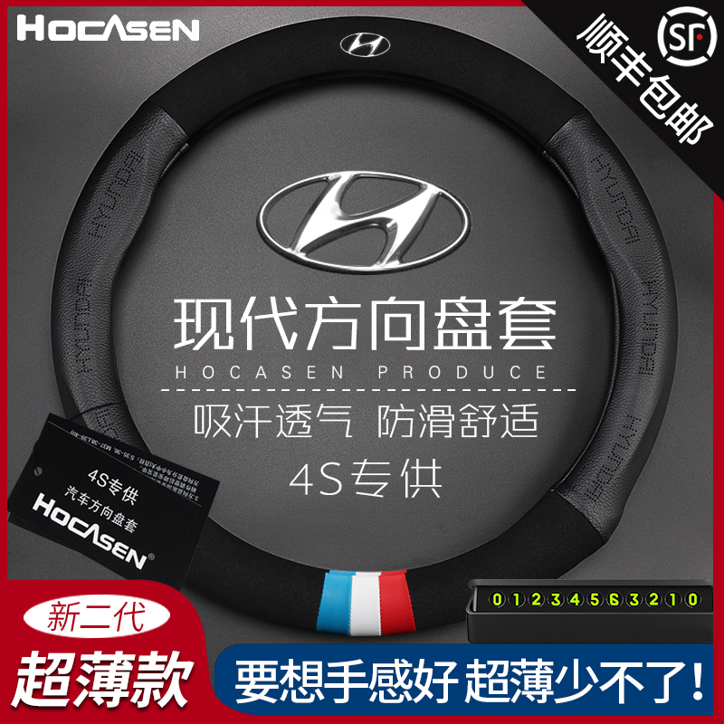 Modern steering wheel sleeve name figure TUCSONIX35IX25Sonata win over Darang moving Riina to lead the fur