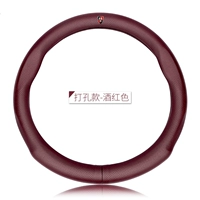 Puncker Wine Red/Roewe