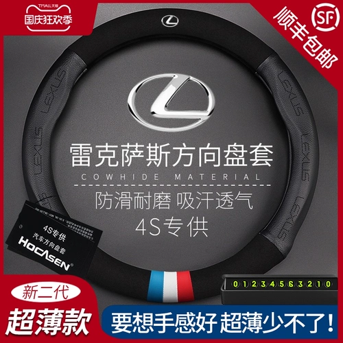Применимо к крышке рулевого колеса Lexus ES/NX200/RX/LS/LX/CTGS/IS300 Поверните волосатую ручку