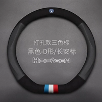 Poron D -Capered Black Three -Color Standard/Changan Standard