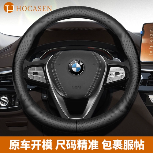 Bmw, руль, рукоятка, 1x, 2x, 3x, 4x, 5x