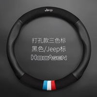 Jeep, черный, три цвета