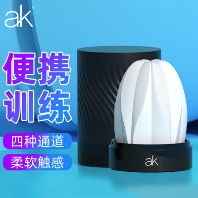 Portable airplane cup, a high-end, private, mini, slow-play, full-bodied, teasing, and masturbating egg sex toy for men