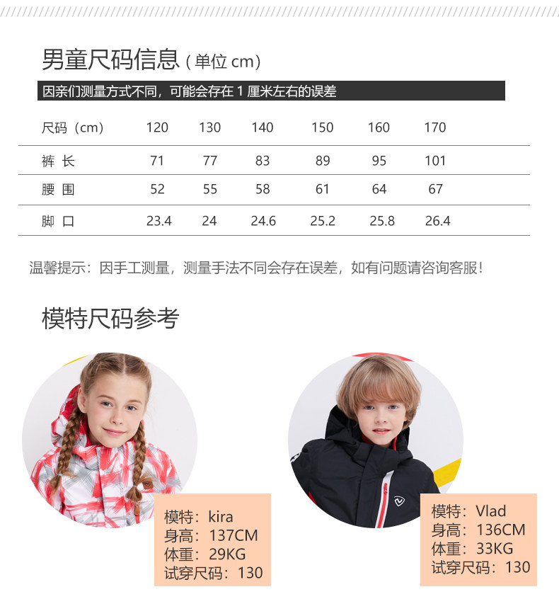 诺诗兰 儿童加厚卫裤 内里保暖银狐绒 图10